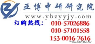 中國火鍋底料市場供需分析及未來投資方向預(yù)測（2016-2021年）